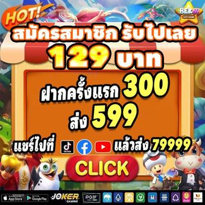 Senha De Login Do Viggoslots